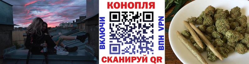 Каннабис гибрид  Рубцовск 
